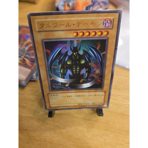 Yu-Gi-Oh Beast of Talwar BPT-J01 Ultra Rare Card Japanese Yugioh - Picture 3 of 7